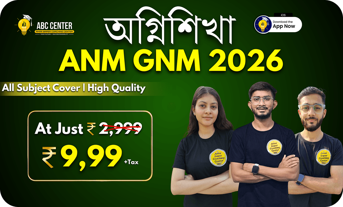 Agnisikkha ANM GNM 2026 Batch | Complete Nursing Entrance Preparation